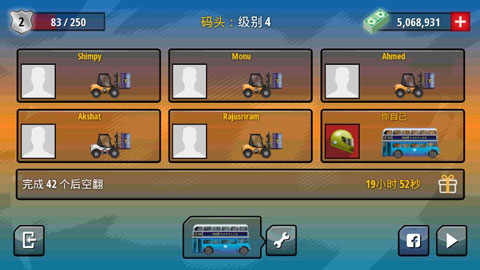 叛逆赛车电脑版v23.00.18314截图4