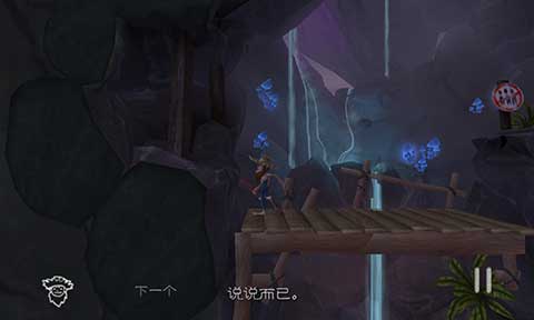 魔窟冒险安卓汉化版v1.1.12截图1