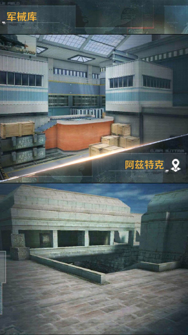 危机任务无限钻石v1.0.7截图2