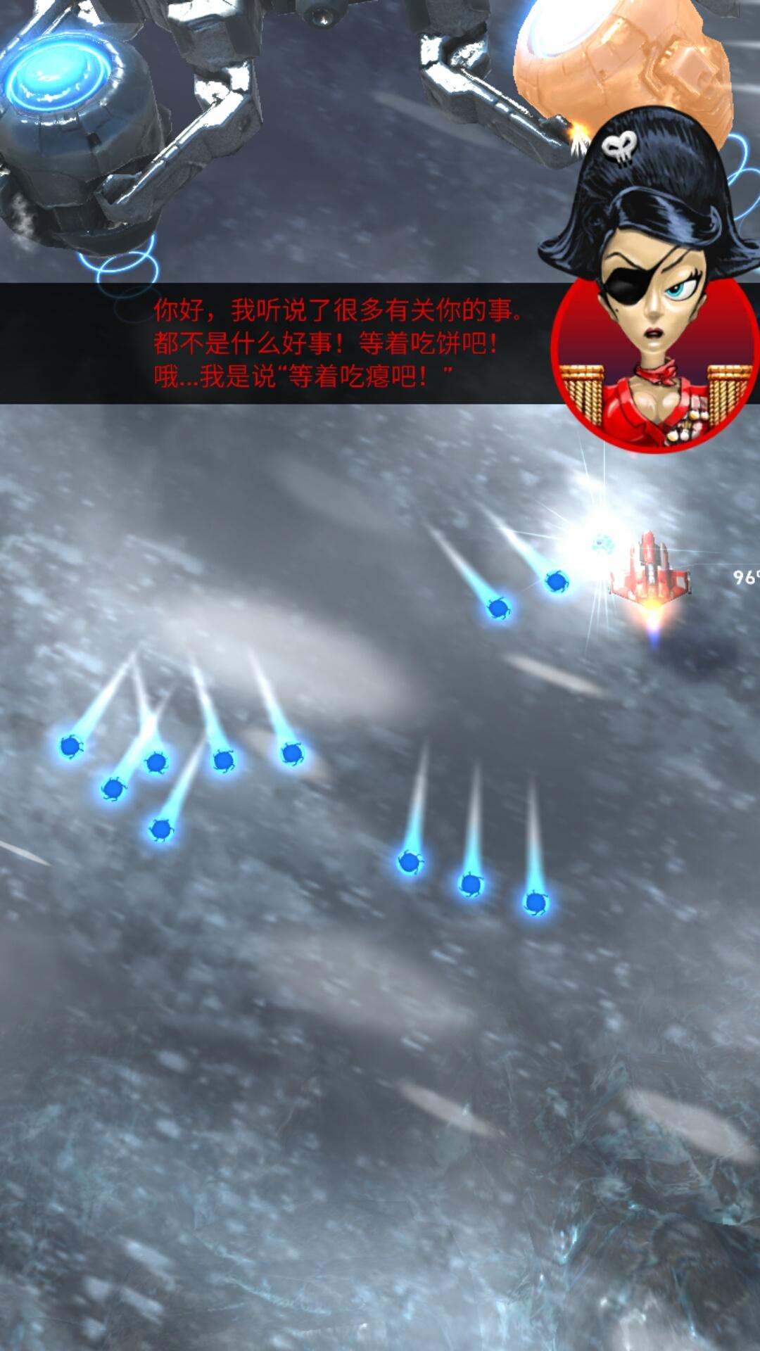 傲气雄鹰：重装上阵汉化版v1.103截图3