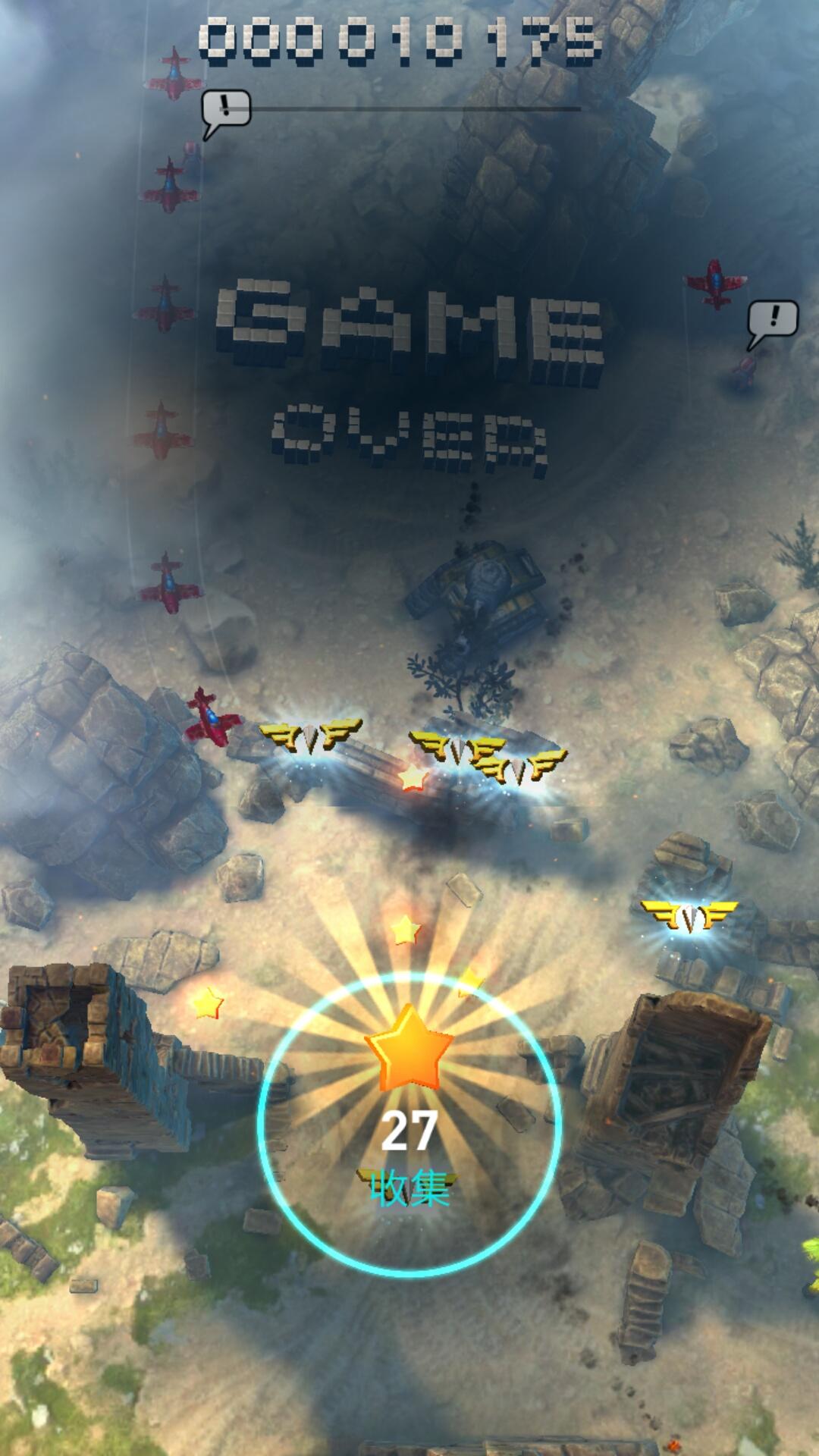 傲气雄鹰：重装上阵汉化版v1.103截图5