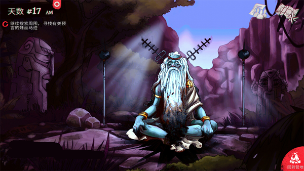 死在百慕大手游v1.06截图2