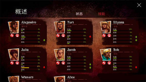 死在百慕大手游v1.06截图5