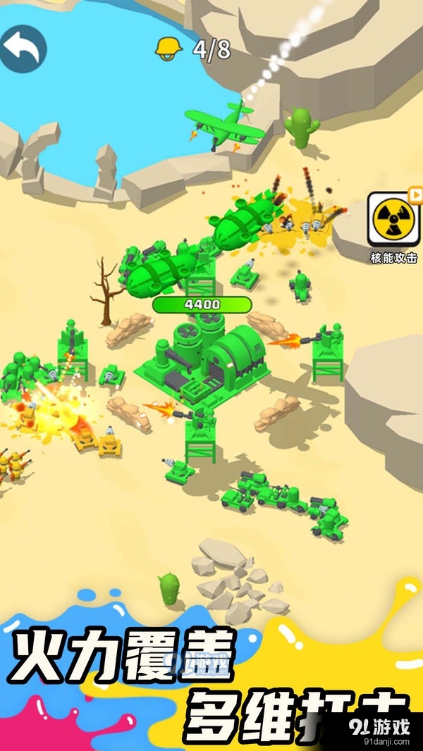 涂鸦军团v326截图2