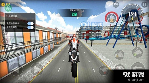 极限摩托无广告版v5.4.10截图1