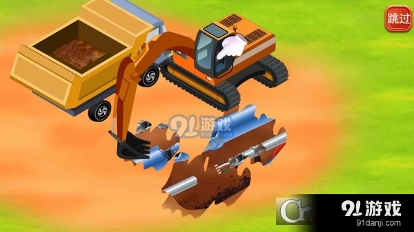悬崖重型挖掘机手游v1.5截图3