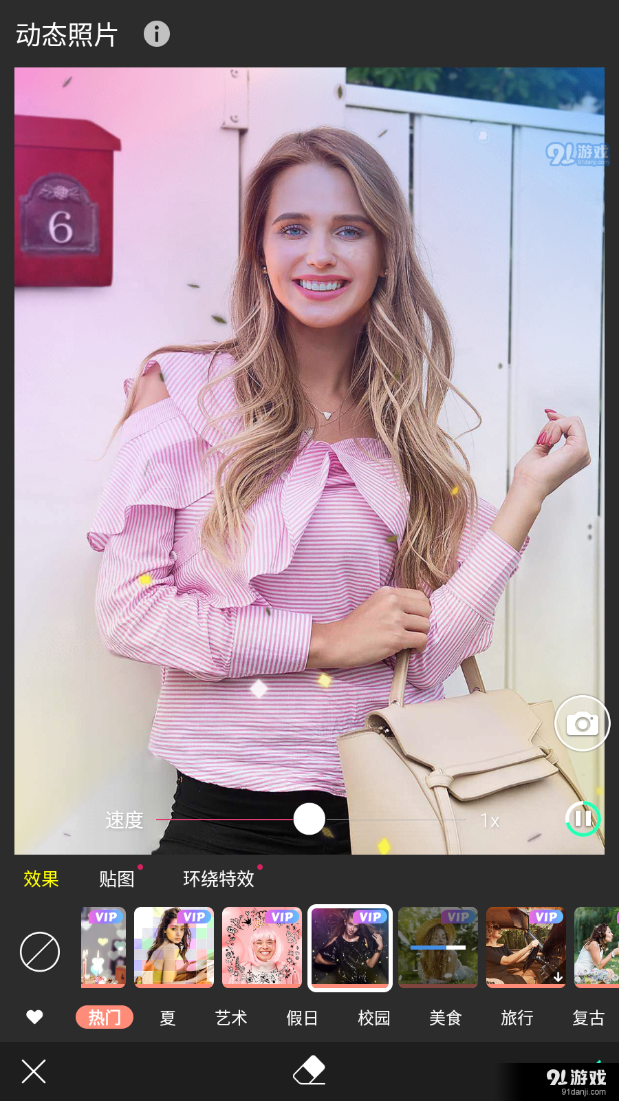 玩美相机解锁会员版v5.79.4截图2