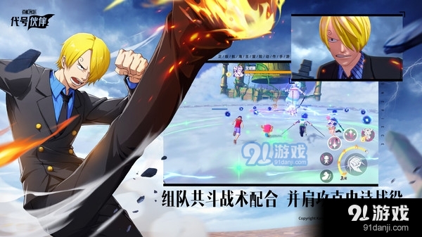 代号：伙伴v0.1.22101919截图4