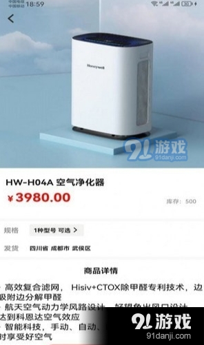 心洲商城v1.6.7截图3