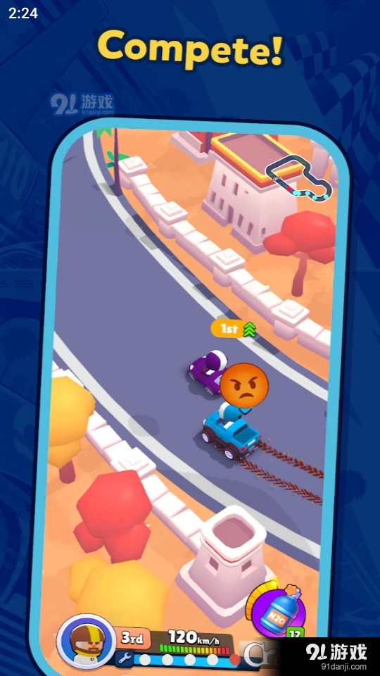 赛道之星v0.11.9截图5