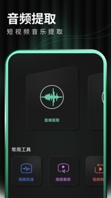 光环剪辑助手v1.6截图1