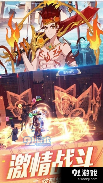 剑姬风华录v1.3.3截图4