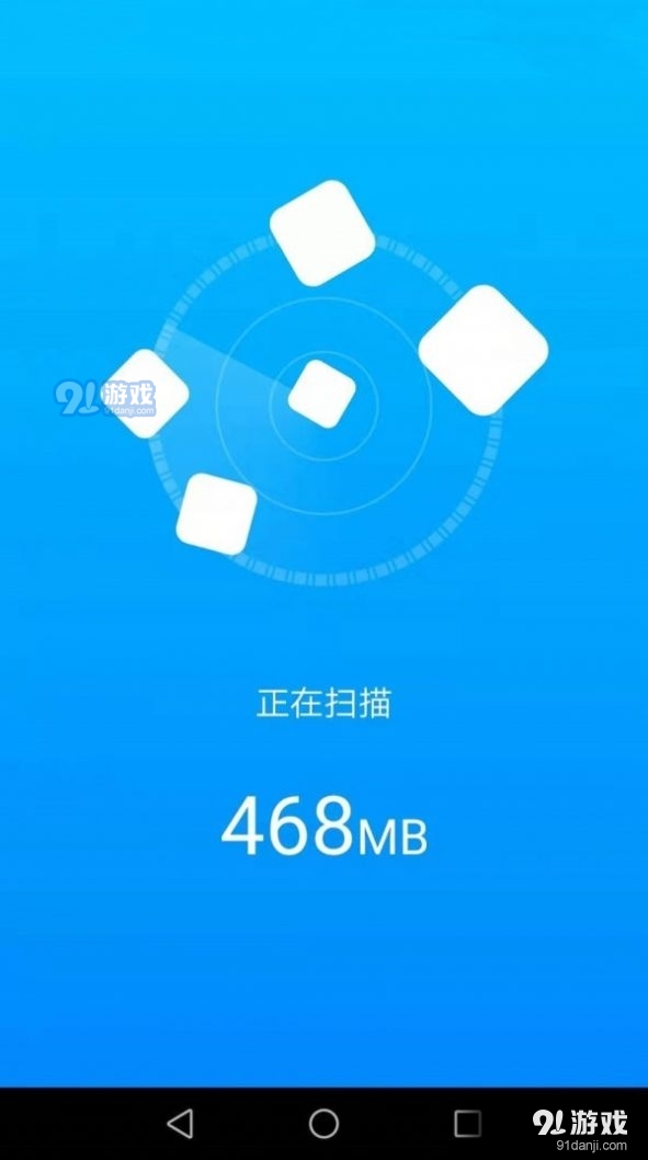 手机万能管家v2.4.12截图3