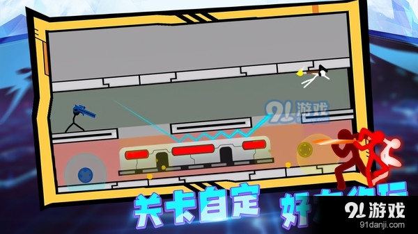 火柴人战神传说v1.2.0521截图5