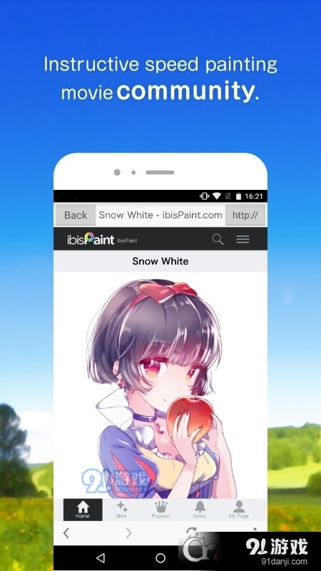 爱笔思画x中文版v3.6.9截图1