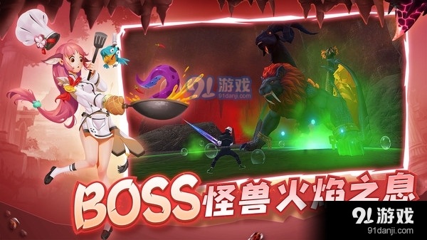 创造与魔法appv1.3.0398截图4