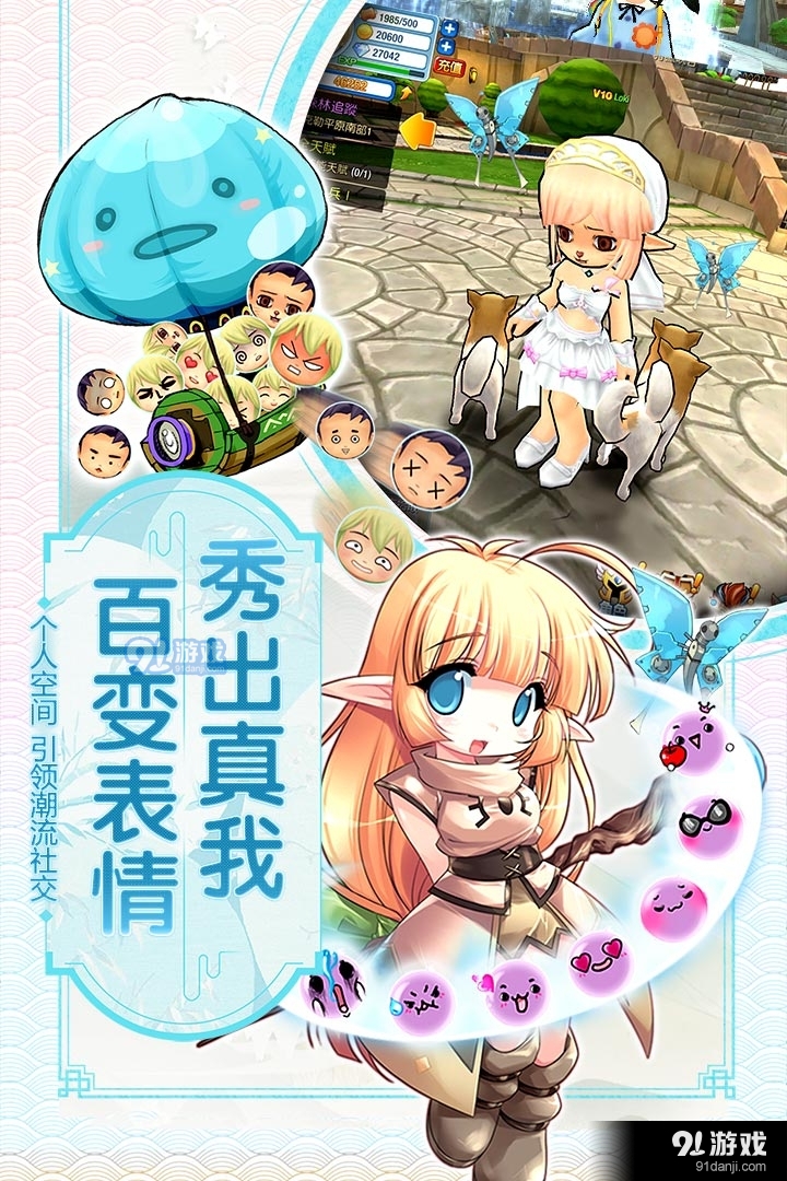 露娜物语游戏v1.0.6.5截图3