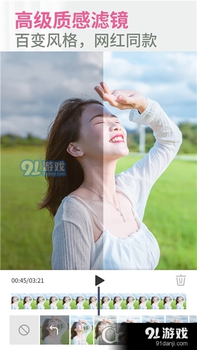 PrettyUp视频美化视频瘦身软件v3.2.6截图4