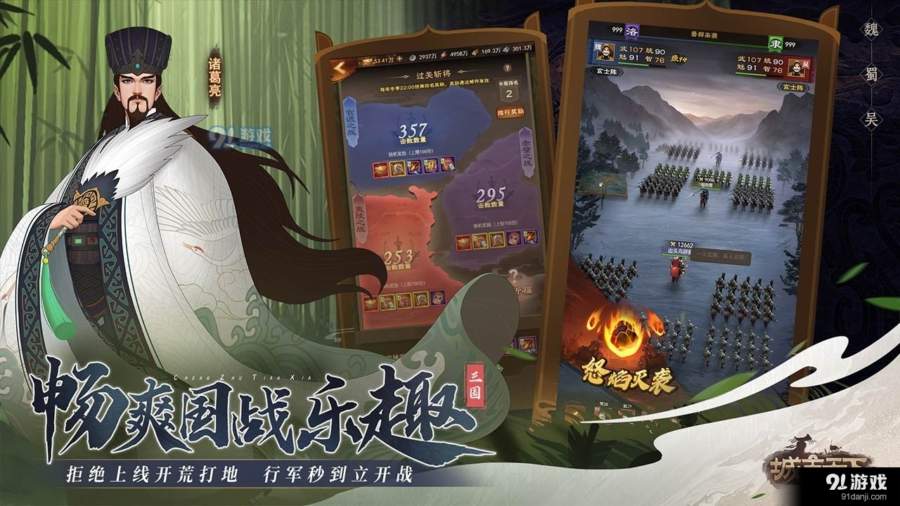 城主天下测试服v1.1.46截图1