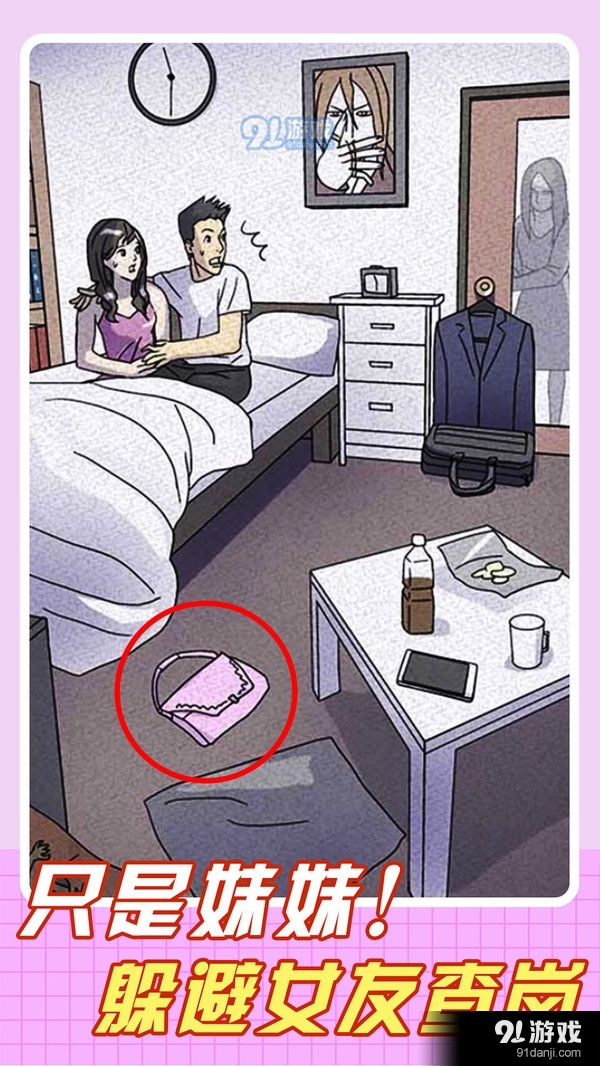 屁是我放的v1.3.5截图2