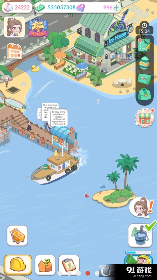 岛村建设者v1.4.4.6截图2