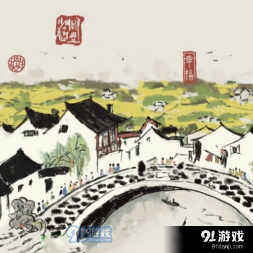 幸福生活旅行v1.8