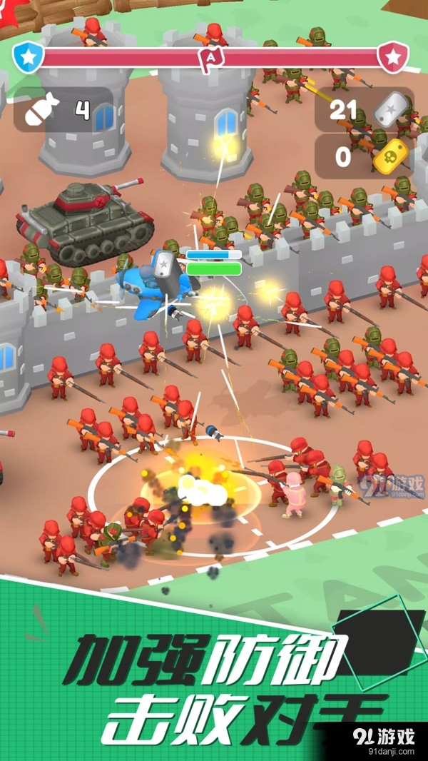 城市保卫战v1.6截图2