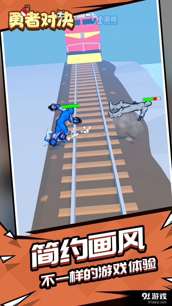 勇者对决v1.2.6截图2