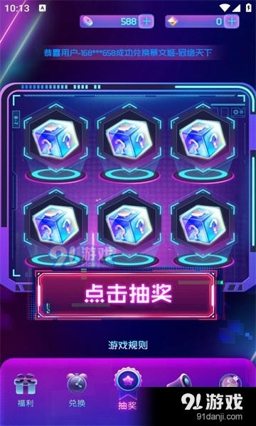 皮肤荣耀v1.1.0.5截图1