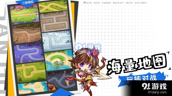 三国裂卡牌策略v3.25.83截图5