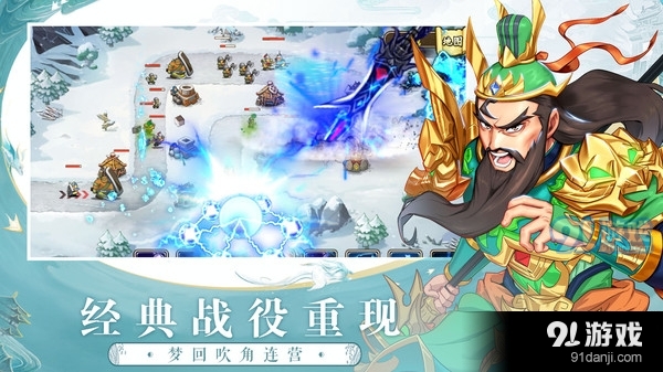 塔王之王-周年庆塔防游戏v1.20.6截图2