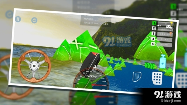 水上摩托艇v1.4.5截图3