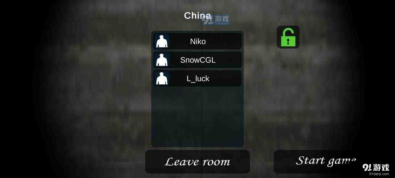 恐怖奶奶多人联机版v1.10.9截图2