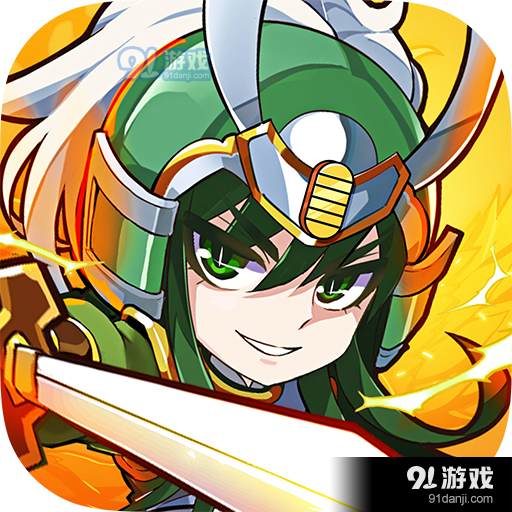 主公争霸0.1折扣版v1.1.5