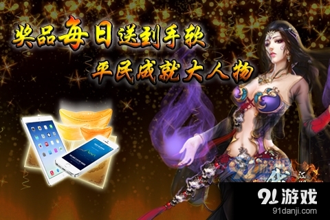 我去江湖手游v108截图1