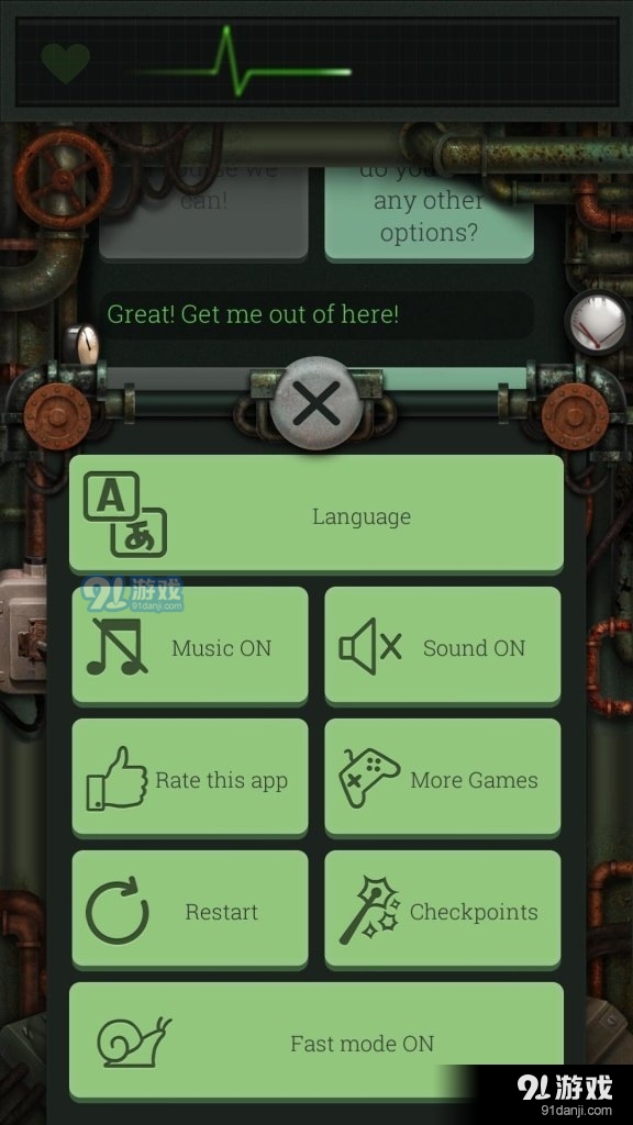 你好，陌生人游戏中文版v1.0.6截图3