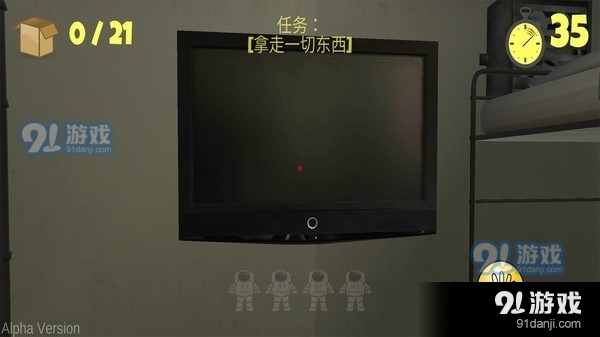 最后的60秒v0.8截图1