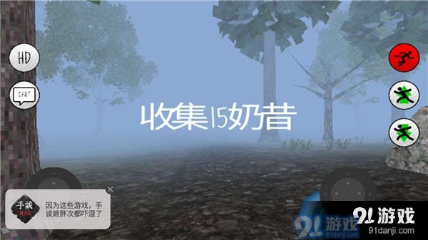 鬼畜天线宝宝完整版v1.10截图3