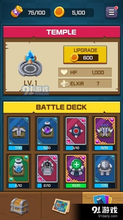 圣殿合并防御v0.5截图4