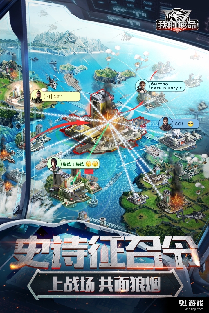 我的使命手机版v6.5.6截图2