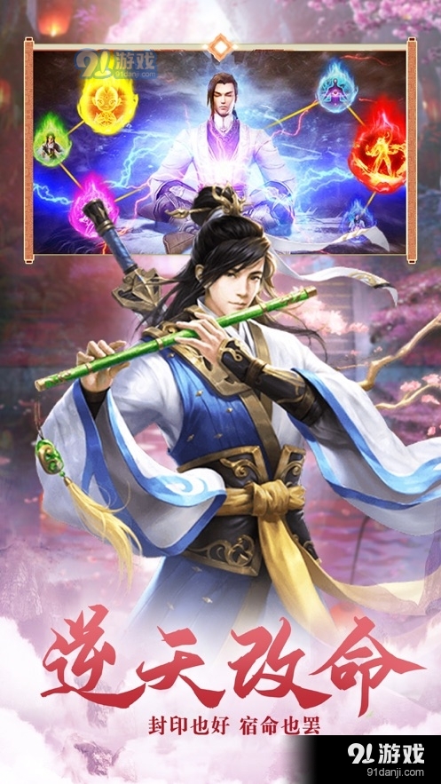 一脚一个天骄真的是好可怕呢v1.4截图5