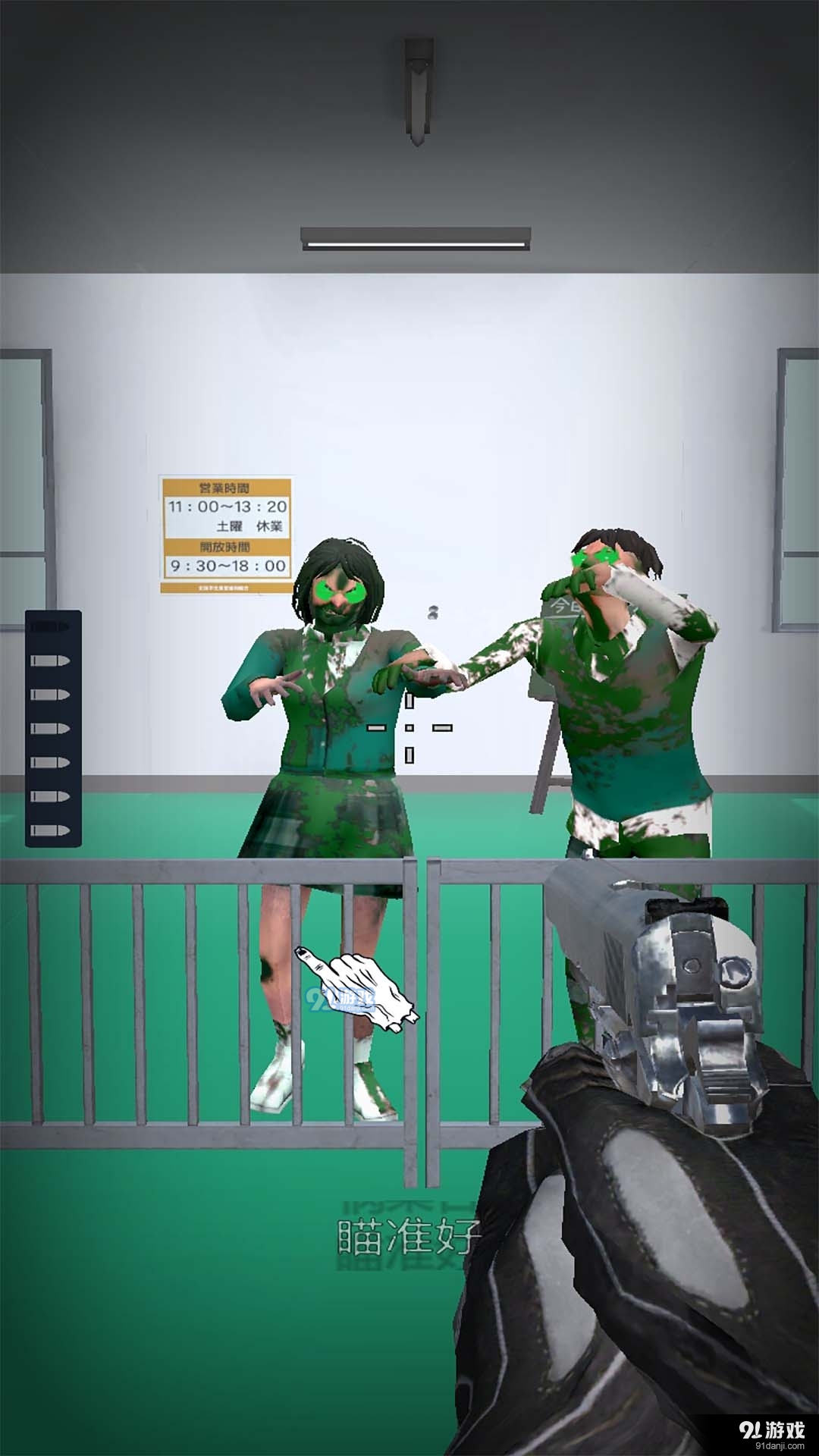 僵尸死亡突袭v1.3截图1