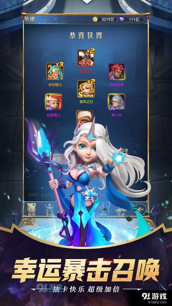 永恒卷轴v1.8截图3