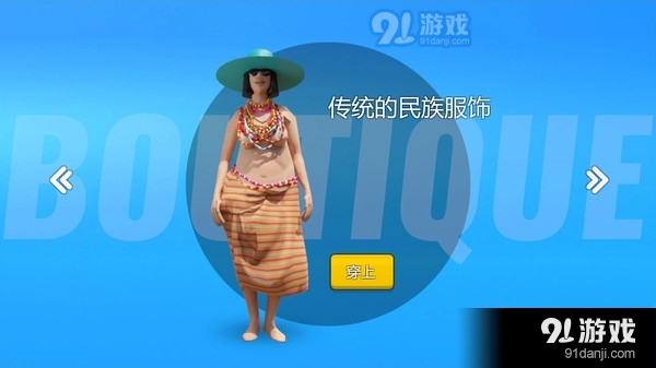 天堂岛幸存者v1.4.4截图5