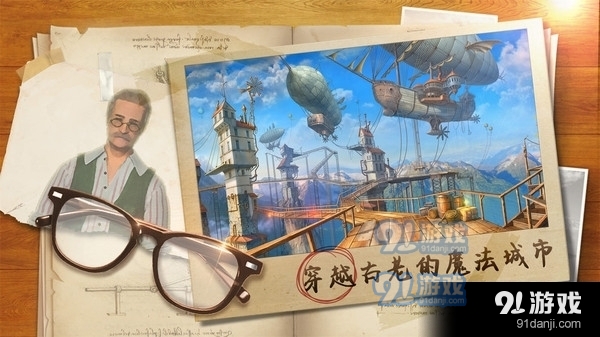 密室逃脱7环游世界v666.22.07截图1