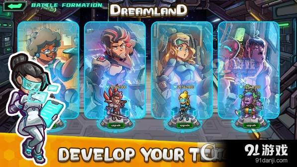 梦想之地Dreamlandv1.1.6截图3