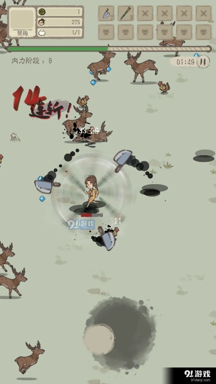 垃圾游戏正版v0.3.4截图3