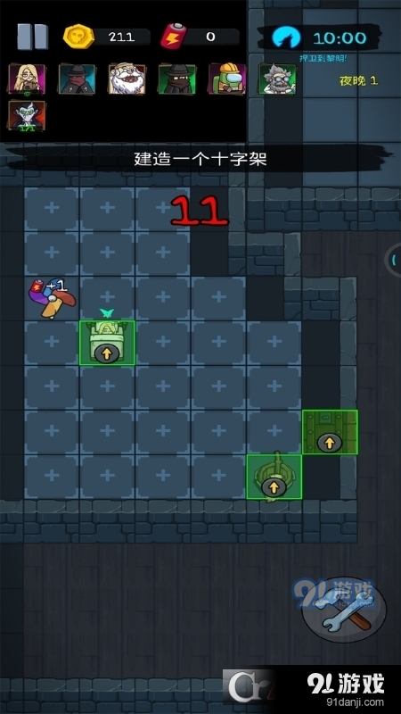 我的小镇鬼屋手游v0.3.8截图1