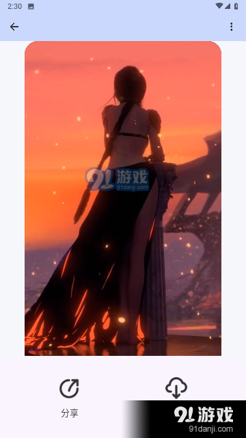 像素壁纸v1.21.0.5截图2