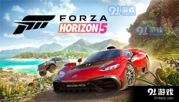地平线5正式版v5.0.0.9截图1